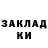 Экстази mix RegularSizedDude