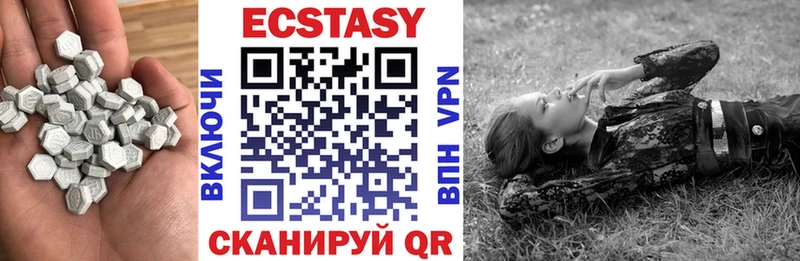 ЭКСТАЗИ круглые  Мантурово 