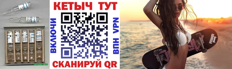 КЕТАМИН VHQ как найти маркетплейс какой сайт Мантурово