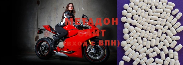 ECSTASY Балахна