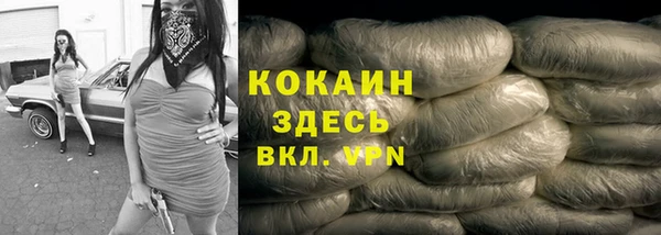 бутират Баксан