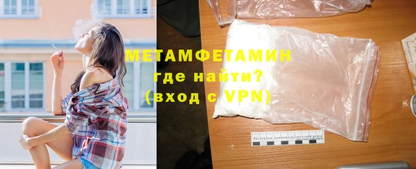 мефедрон VHQ Дмитров
