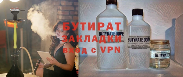 хмурый Балабаново