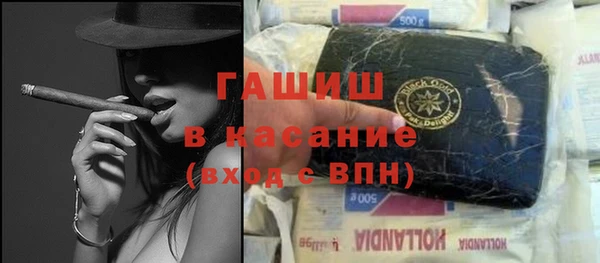 ECSTASY Балахна