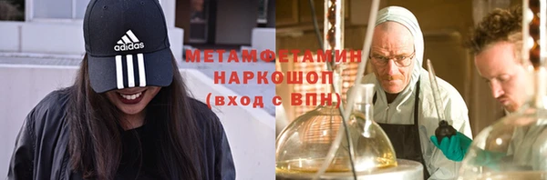 ECSTASY Балахна