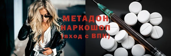 бутират Баксан