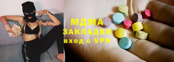 ECSTASY Балахна