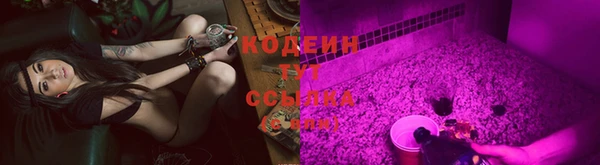 ECSTASY Балахна