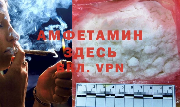 бутират Баксан
