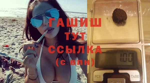 бутират Баксан