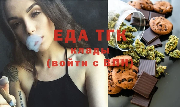 ECSTASY Балахна
