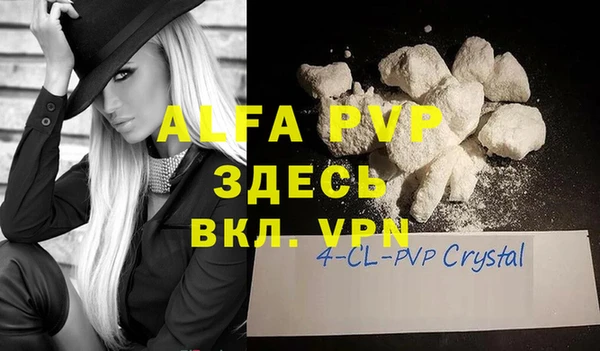 хмурый Балабаново