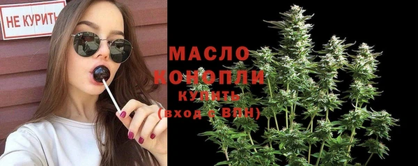 бутират Баксан