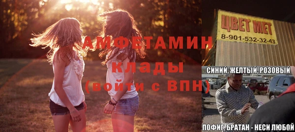 хмурый Балабаново