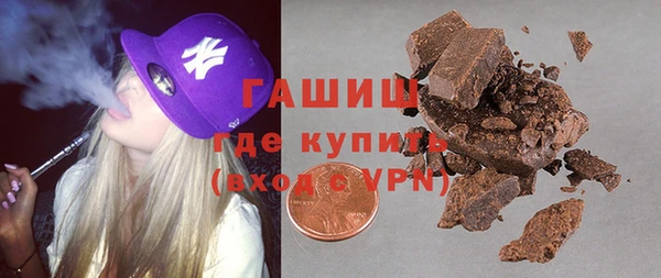 ECSTASY Балахна
