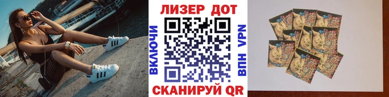 Марки N-bome 1500мкг  купить закладку  Мантурово 