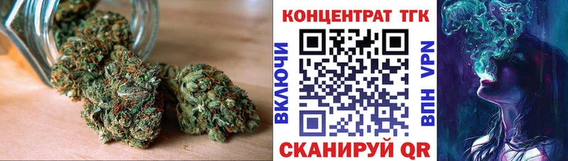 наркотики  Мантурово  ТГК вейп 