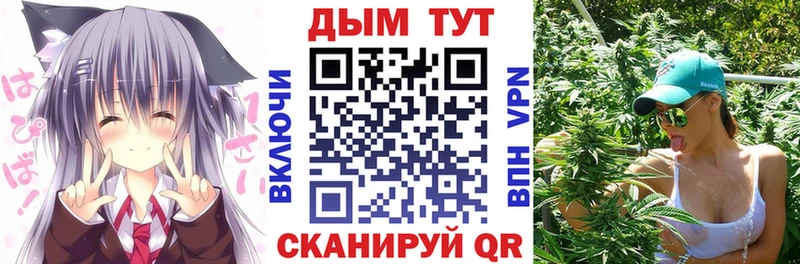 Конопля Amnesia Мантурово