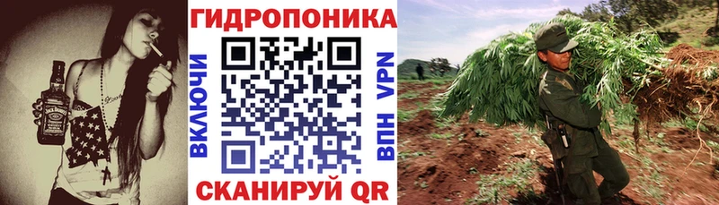 Канабис марихуана  Мантурово 